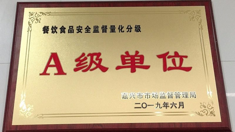 揭秘四川复合调味料生产公司排名背后的秘密