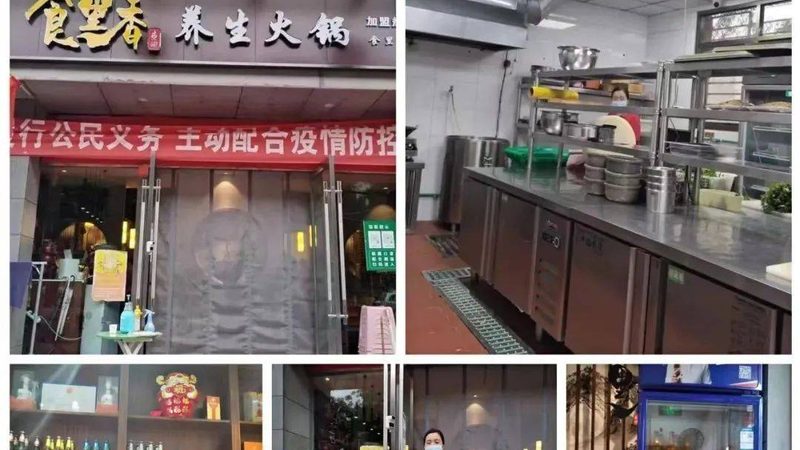 上海冷冻食品招商，如何选对渠道少踩坑