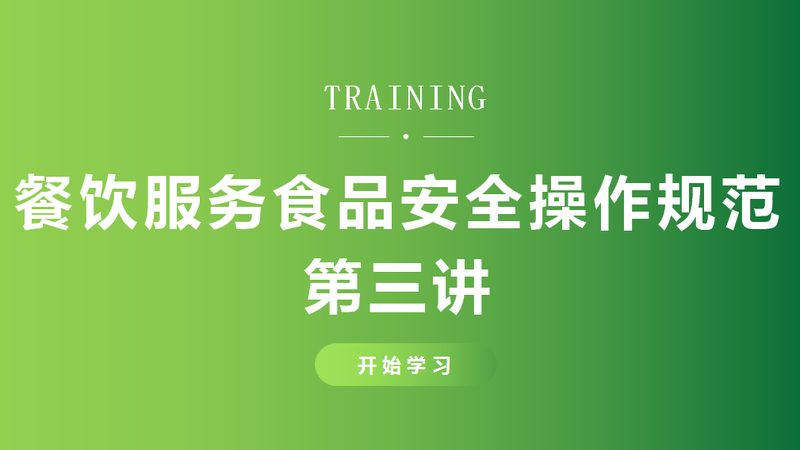餐饮供应链加盟，如何选择优质品牌？**